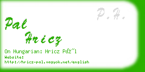 pal hricz business card